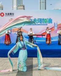 开云体育-找对密码，大连马拉松终归来